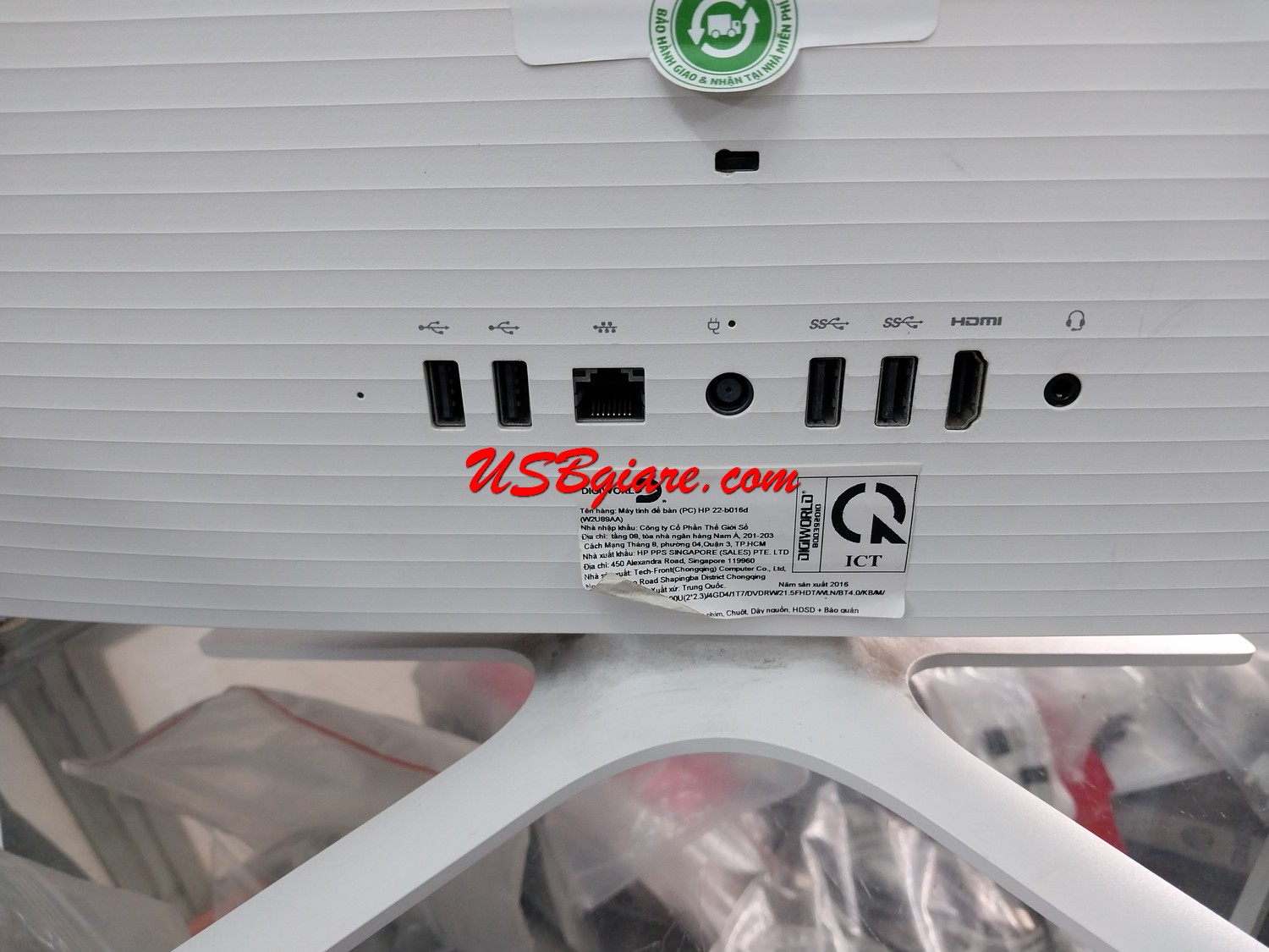 Máy tính All in one HP Pavilion 22-B016D W2U89AA
